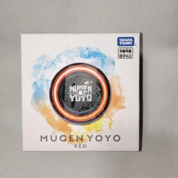 [ 미개봉 ] 무겐 요요 레드 MUGEN YOYO 무한 요요