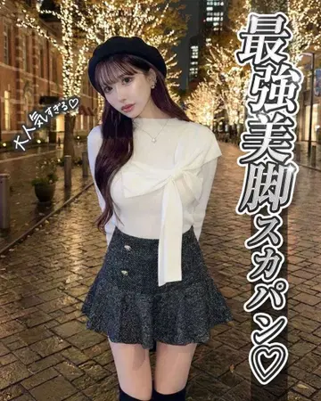 트위드 슬림 레그 치마바지