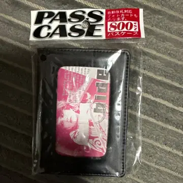 귀중품 hide 패스 케이스 미개봉