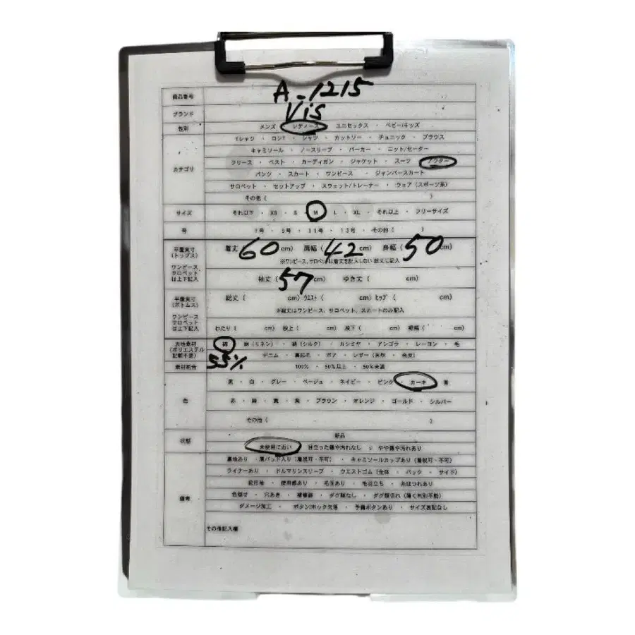 7번째 상품 이미지