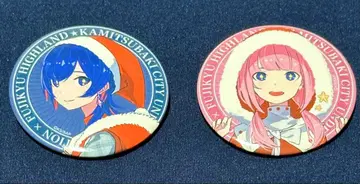 카미츠바키시 건설 중. 후지큐 하이랜드 콜라보 캔뱃지