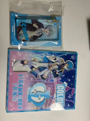 스트로베리 프린스 코론군