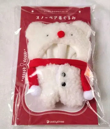 Pattythree 파티스리 누이 마르쉐 이츠누이 오키가에 시리즈