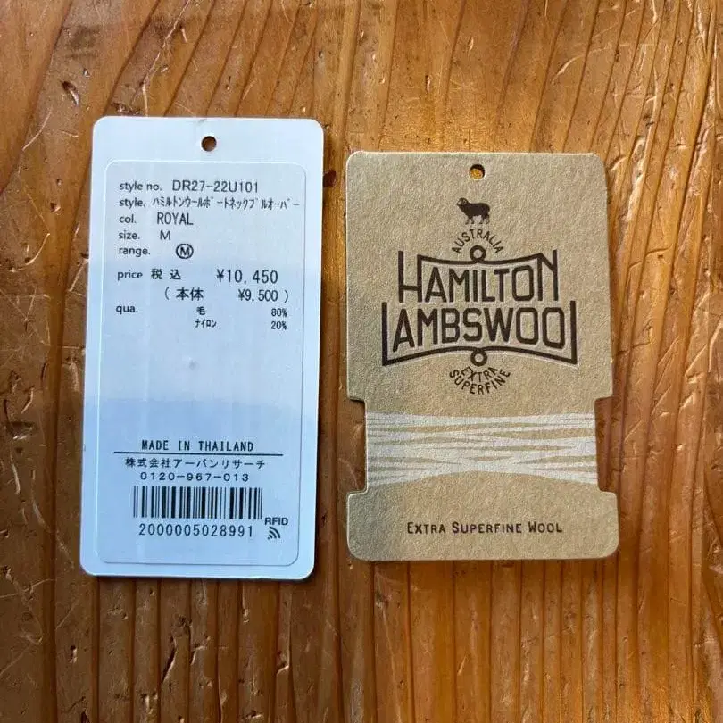 9번째 상품 이미지