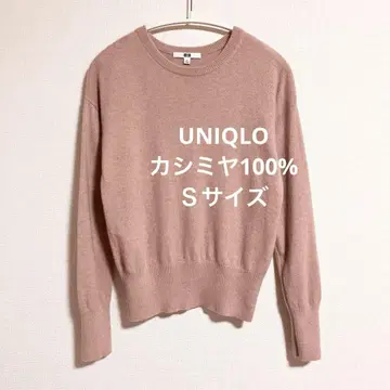 유니클로 캐시미어 100% 크루넥 스웨터 핑크 베이지 S