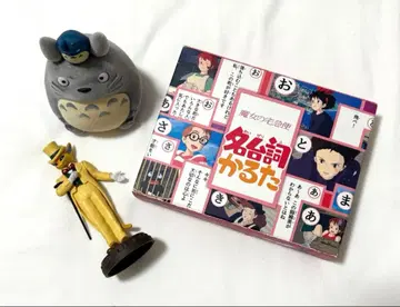 스튜디오 지브리 마녀 배달부 키키 카루타 바론, 토토로 피규어