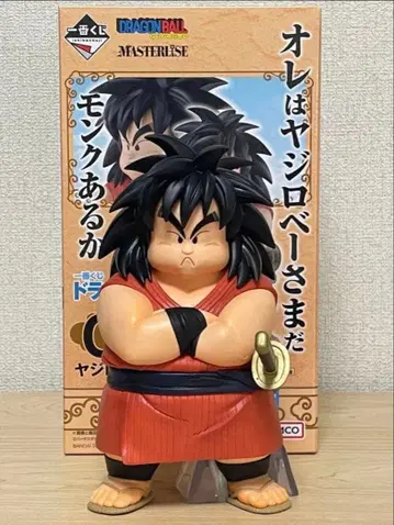 드래곤볼 제일복권 EX 구름 위의 신전 C상 야지로베