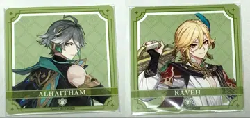 원신 GIGO 코스터 알하이탐 카베 2종 세트