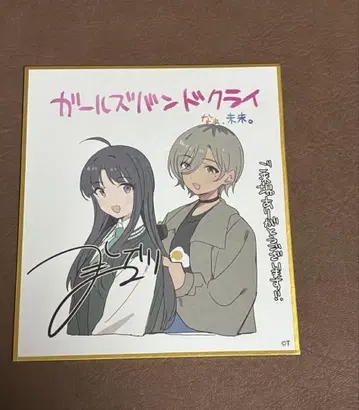 걸즈 밴드 크라이 총집편 후편 입장자 특전 색지 스바루 & 루파