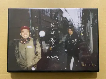 MOROHA / 소노토모 쿠라시 CD+DVD