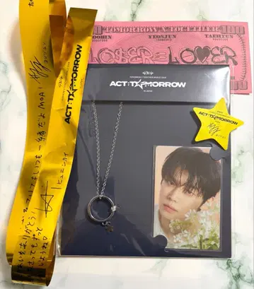 TXT 영준 반지 목걸이 Act tomorrow 낙하물 포함