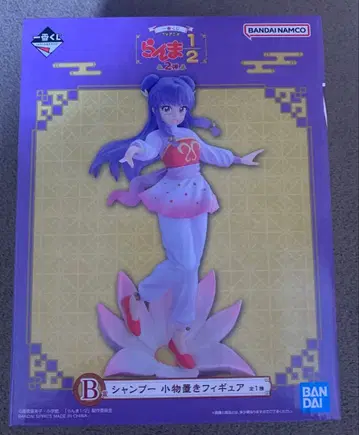 란마 1/2 샴푸 잡화 놓는 피규어 B상