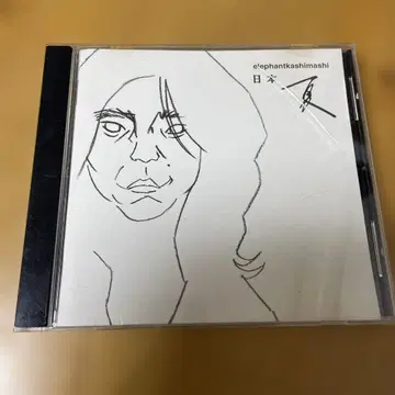 엘리펀트 카시마시 일본 여름