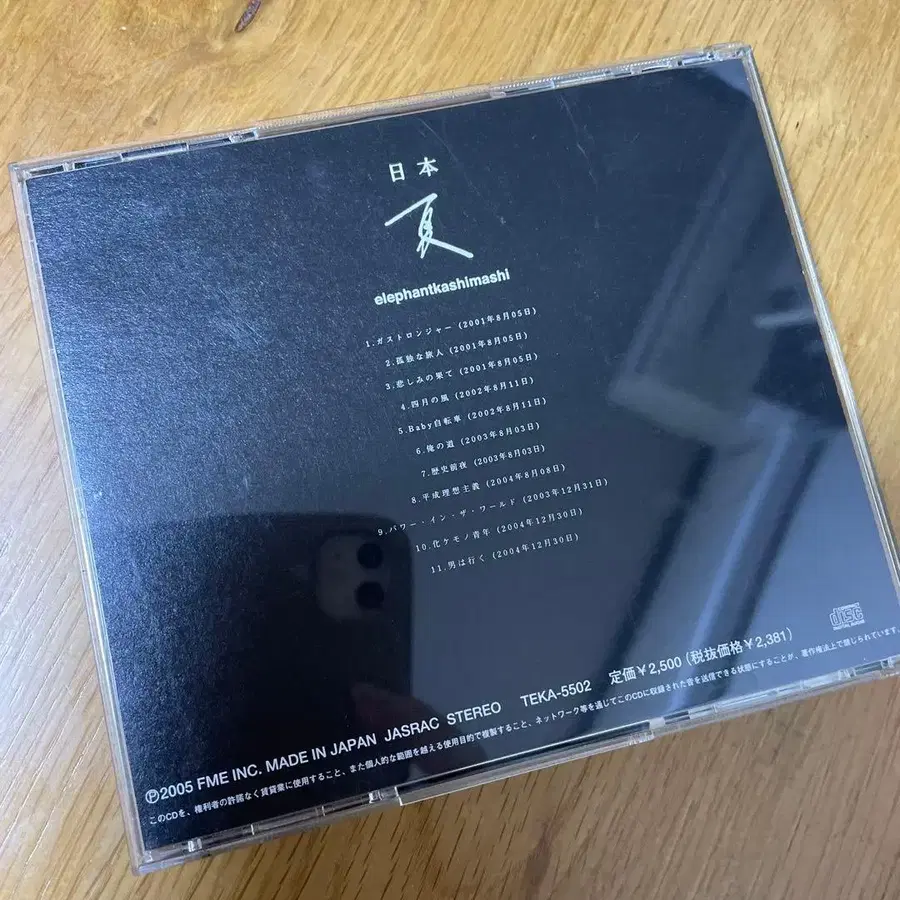 3번째 상품 이미지