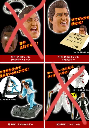 타케우치 리키 남자다운 Goods Collection 2종 세트