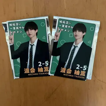 수학여행에서 사이가 안 좋은 그룹에 들어갔습니다 프로필 카드