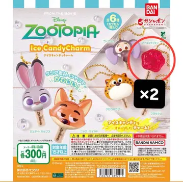 주토피아 아이스캔디 참 아이스캔디 2세트