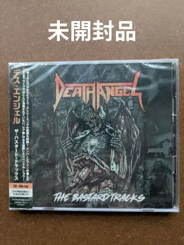 BASTARD TRACKS DEATH ANGEL 데스 엔젤