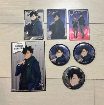 쿠로오 테츠로 하이큐 코스모 월드 굿즈