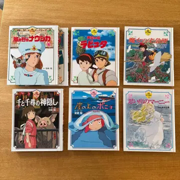 스튜디오 지브리 그림책 세트 6권