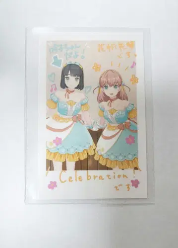 스리즈 부케 폴라로이드풍 카드 하스노소라 러브 라이브 5th