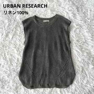 어반 리서치 베스트 니트 린넨 100% 그레이 절개 니트 린넨