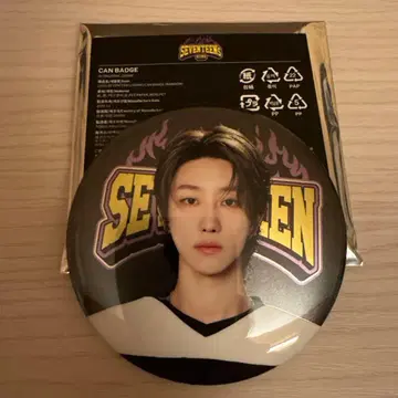 SEVENTEEN 캔뱃지 HOME 민하오