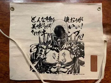 AOZORAGEAR 북두의 권 자기의 툴 케이스