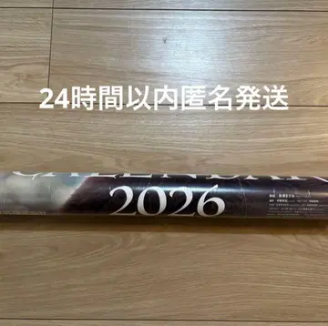 [ 24시간 이내 익명 배송 ] 도호 달력 2026년