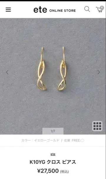 2025년 03월 구매 ete K10 YG 크로스 귀걸이