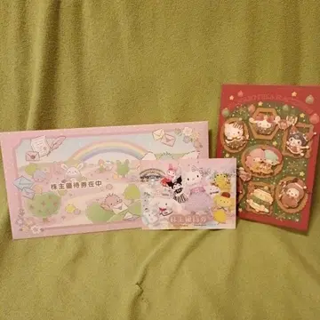 산리오 퓨로랜드 주주 우대권 1매