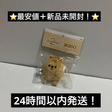 한 스키즈 straykids skzoo 주토피아 키링 1