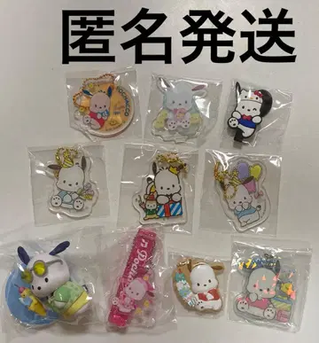 산리오 포차코 아크링 키링 피규어 세트 모음