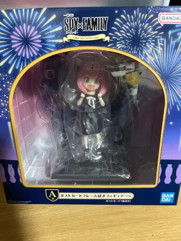 SPY x FAMILY 아냐 피규어