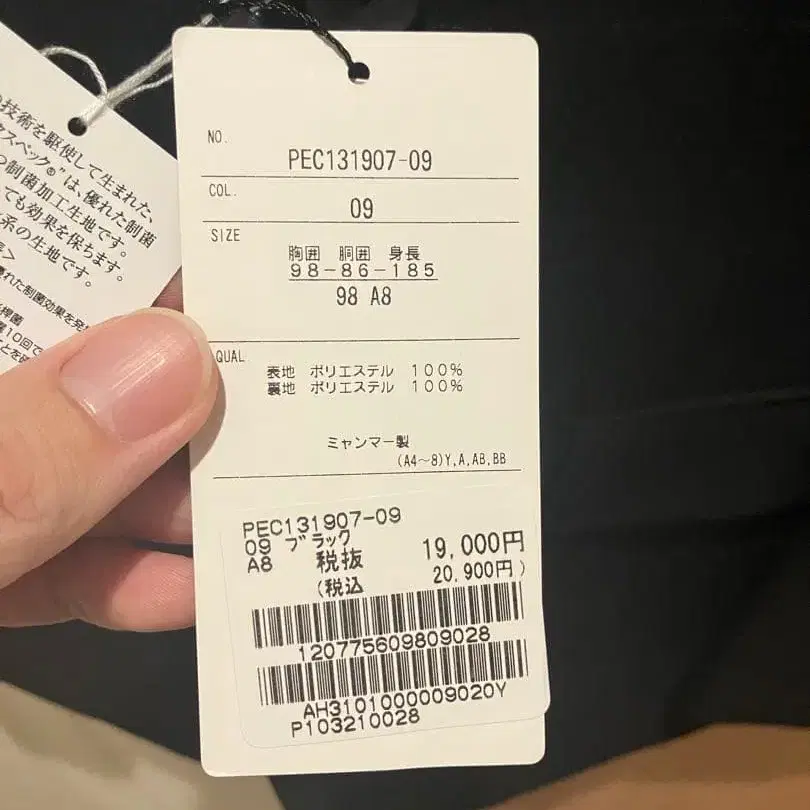 8번째 상품 이미지