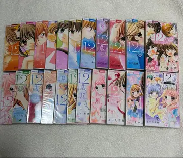 12세 코믹스 전권 세트 소설