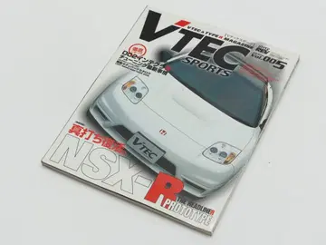 VTEC SPORTS vol.5 NSX-R 특집호