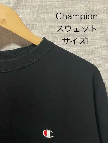 [ Champion ] 챔피온 블랙 맨투맨 사이즈 L