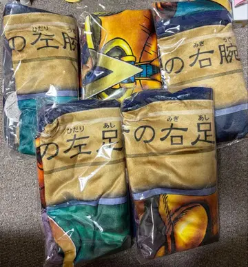 엑조디아 유희왕 담요 5종 컴플리트 세트 프라이즈