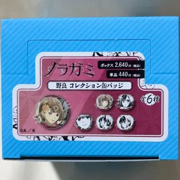노라가미 원작 컬렉션 캔뱃지 노라 1BOX 미개봉