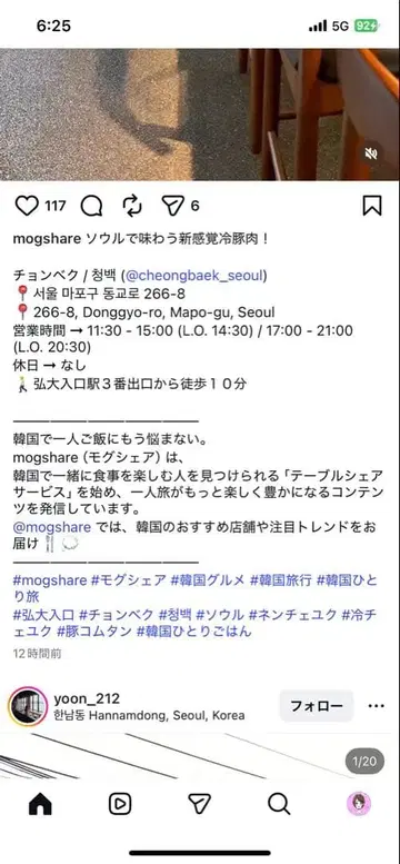 ANGEL BLUE & Mezzo Piano 콜라보 멀티 케이스 4개