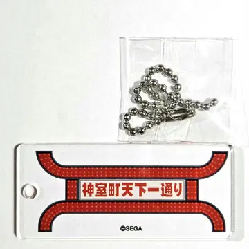 트레이딩 간판 아크릴 키체인 카무로쵸 텐카이치 거리