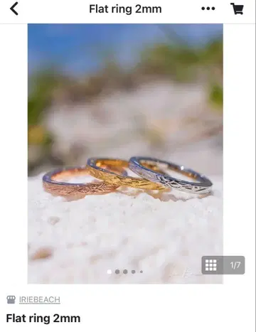 플랫 반지 2mm 골드