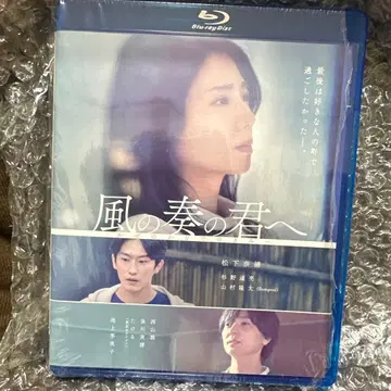 바람의 노래에게('24 [바람의 노래에게] 제작위원회)