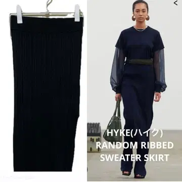 [ HYKE ] RANDOM RIBBED 니트 SKIRT