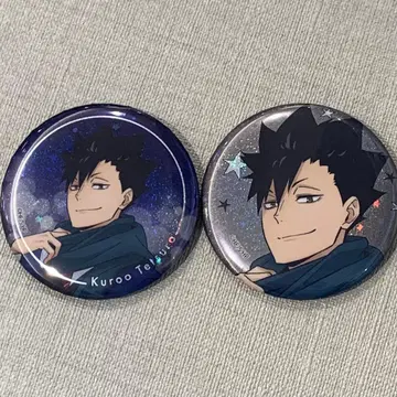 하이큐!! 코스모월드 캔뱃지 쿠로오 테츠로 2종 세트
