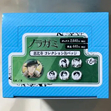 노라가미 원작 컬렉션 캔뱃지 에비스 1BOX 미개봉