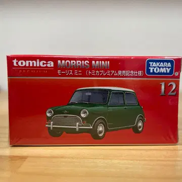 토미카 프리미엄 모리스 미니 12주년 기념 사양