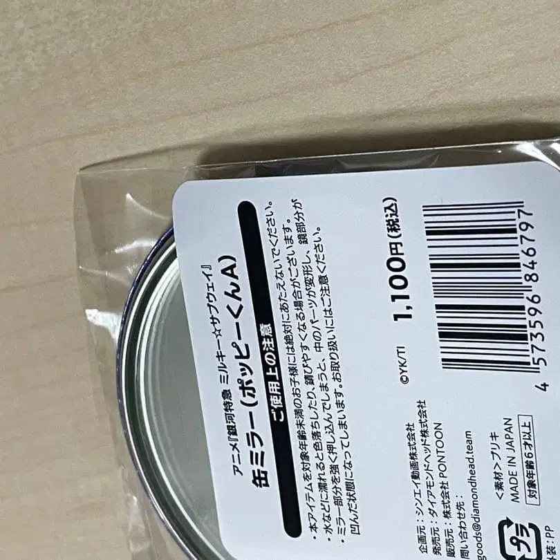 6번째 상품 이미지