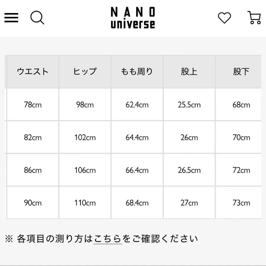 8번째 상품 이미지